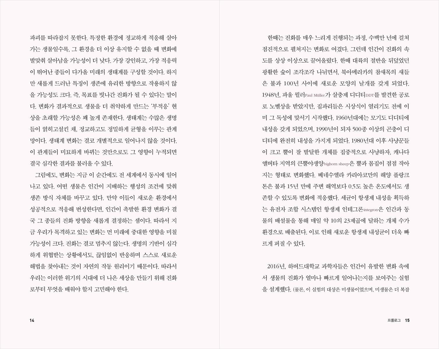 미리보기 6